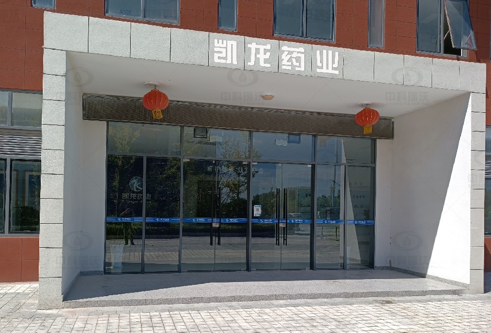 江蘇省鹽城市濱?？h凱龍藥業實驗室污水處理設備安裝調試完成
