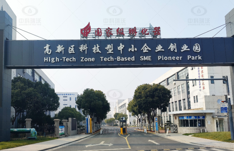 江蘇省鹽城市鹽都區(qū)某中小企業(yè)創(chuàng)業(yè)園中科瑞沃實(shí)驗室污水處理設(shè)備安裝調(diào)試完成